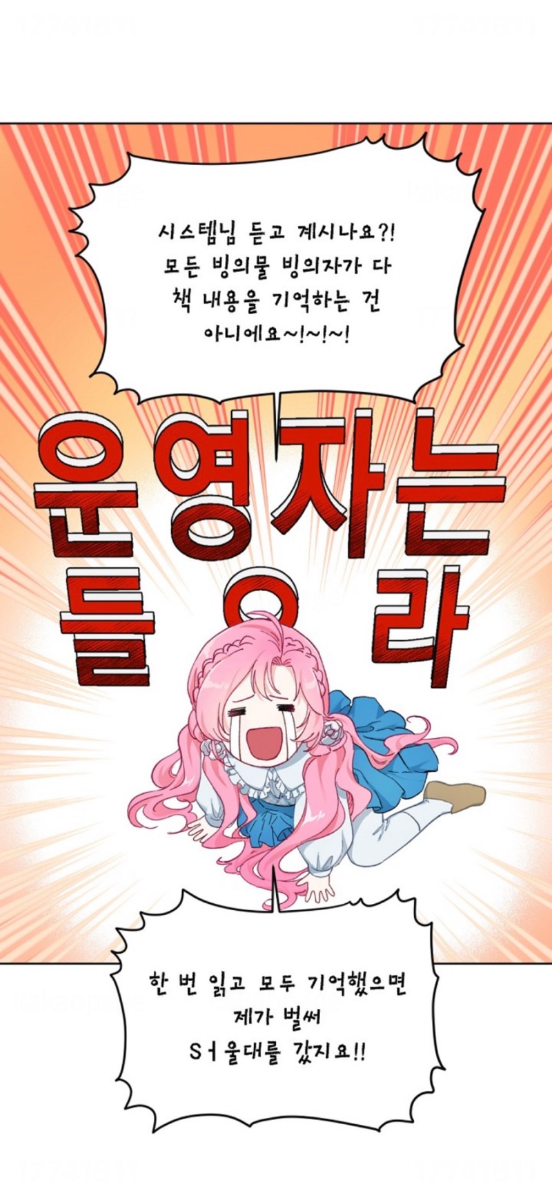 사망 1초 전에 가입한 사망 보험으로 개꿀 인생 살기 가능? | 인스티즈