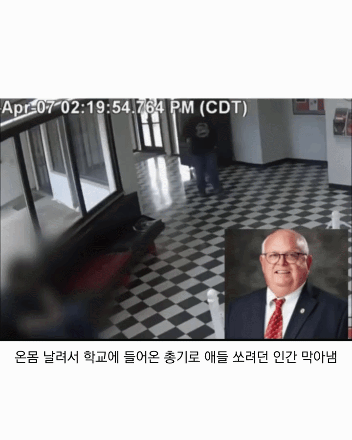 미국 고등학교 교장 선생님이 그 해 최고 인기남으로 선정된 이유 | 인스티즈