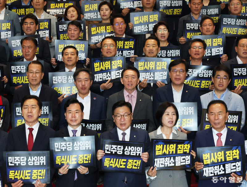 국힘 "법사위장 못 가지면 18개 상임위원장 모두 포기” | 인스티즈