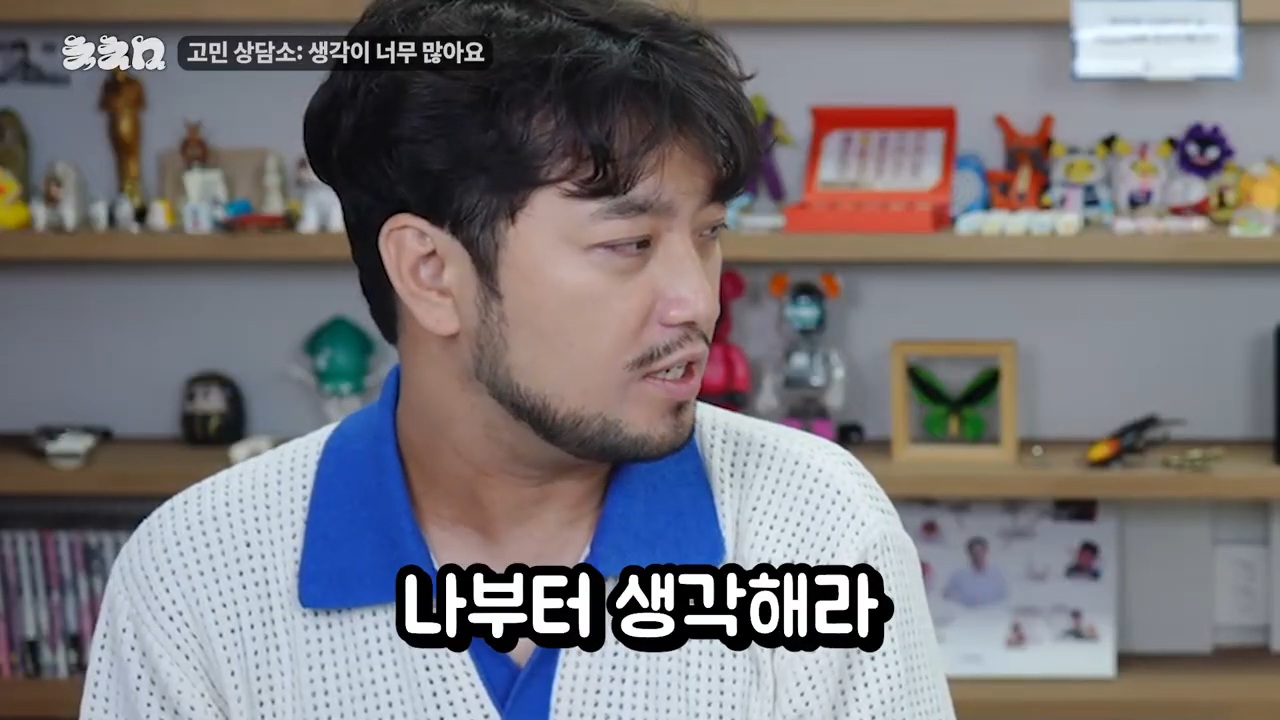 생각이 너무 많아 고민이라는 한로로 | 인스티즈