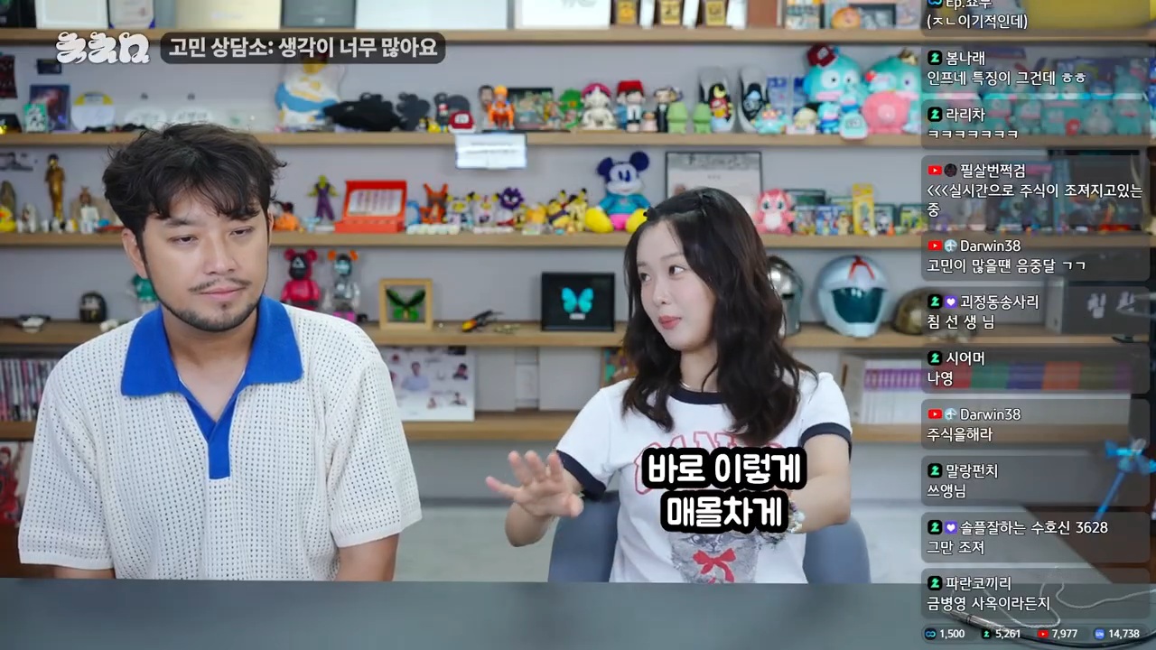생각이 너무 많아 고민이라는 한로로 | 인스티즈