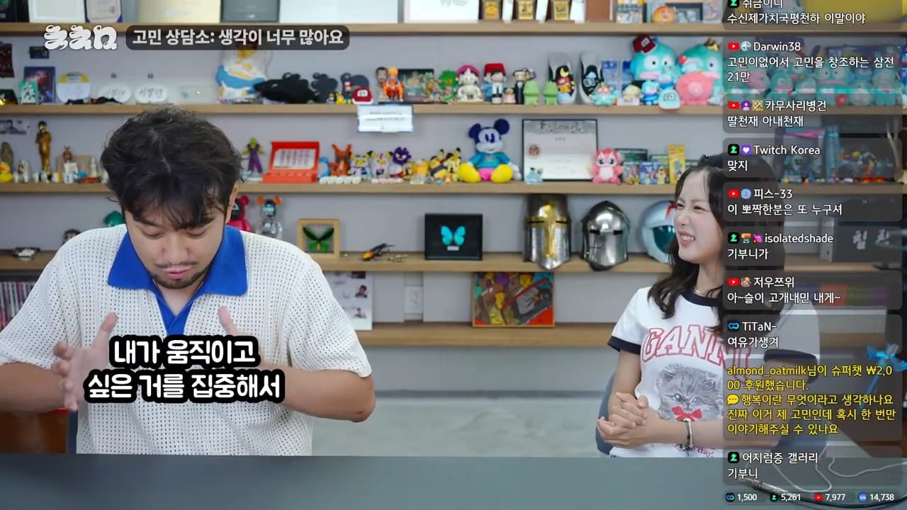 생각이 너무 많아 고민이라는 한로로 | 인스티즈