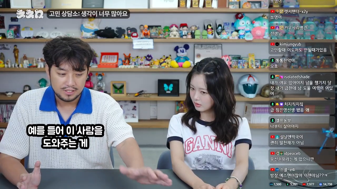 생각이 너무 많아 고민이라는 한로로 | 인스티즈