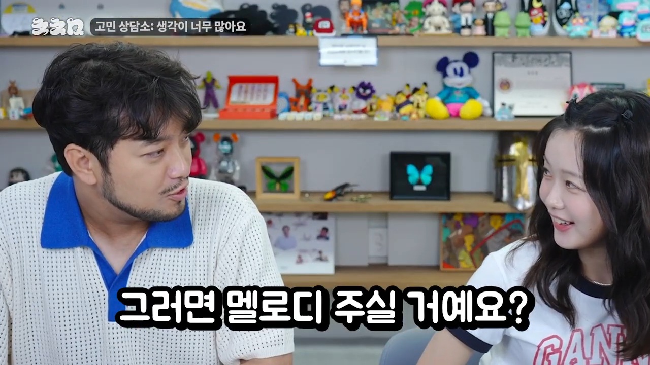 생각이 너무 많아 고민이라는 한로로 | 인스티즈