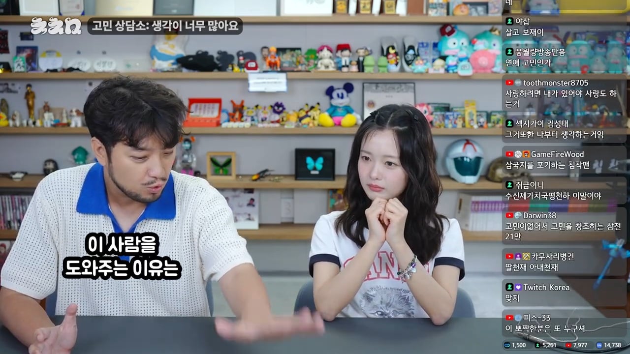생각이 너무 많아 고민이라는 한로로 | 인스티즈