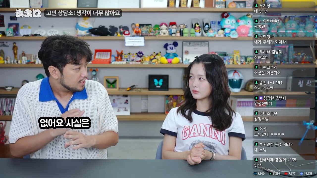 생각이 너무 많아 고민이라는 한로로 | 인스티즈