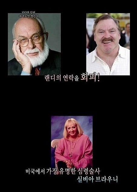 귀신이나 초자연현상이 실제로 존재하지 않는다는 확실한 증거 | 인스티즈