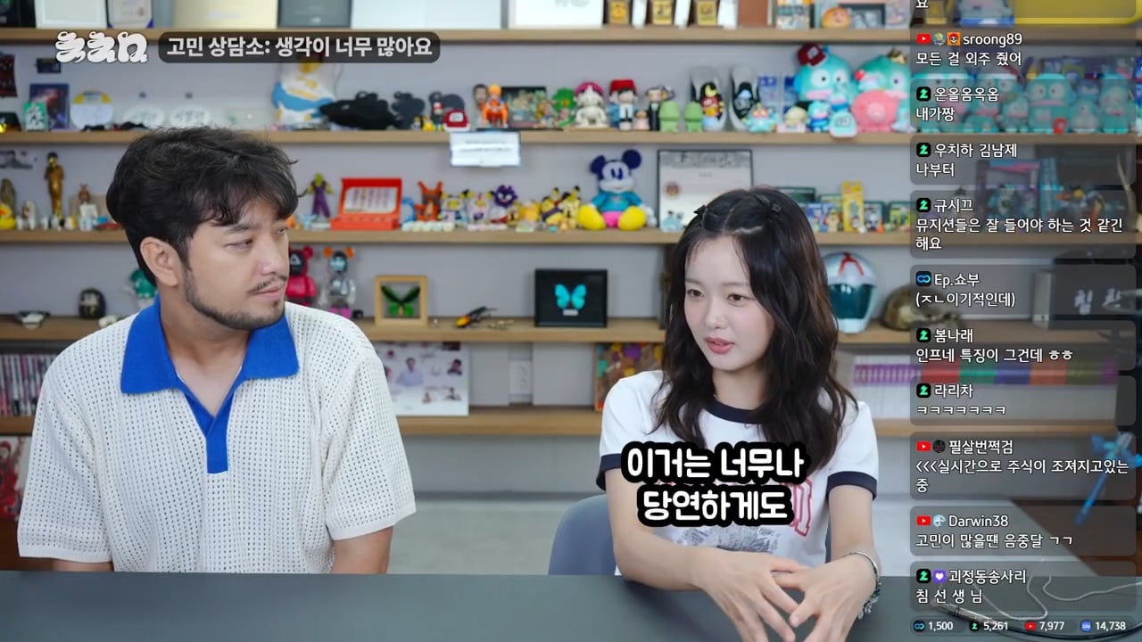 생각이 너무 많아 고민이라는 한로로 | 인스티즈