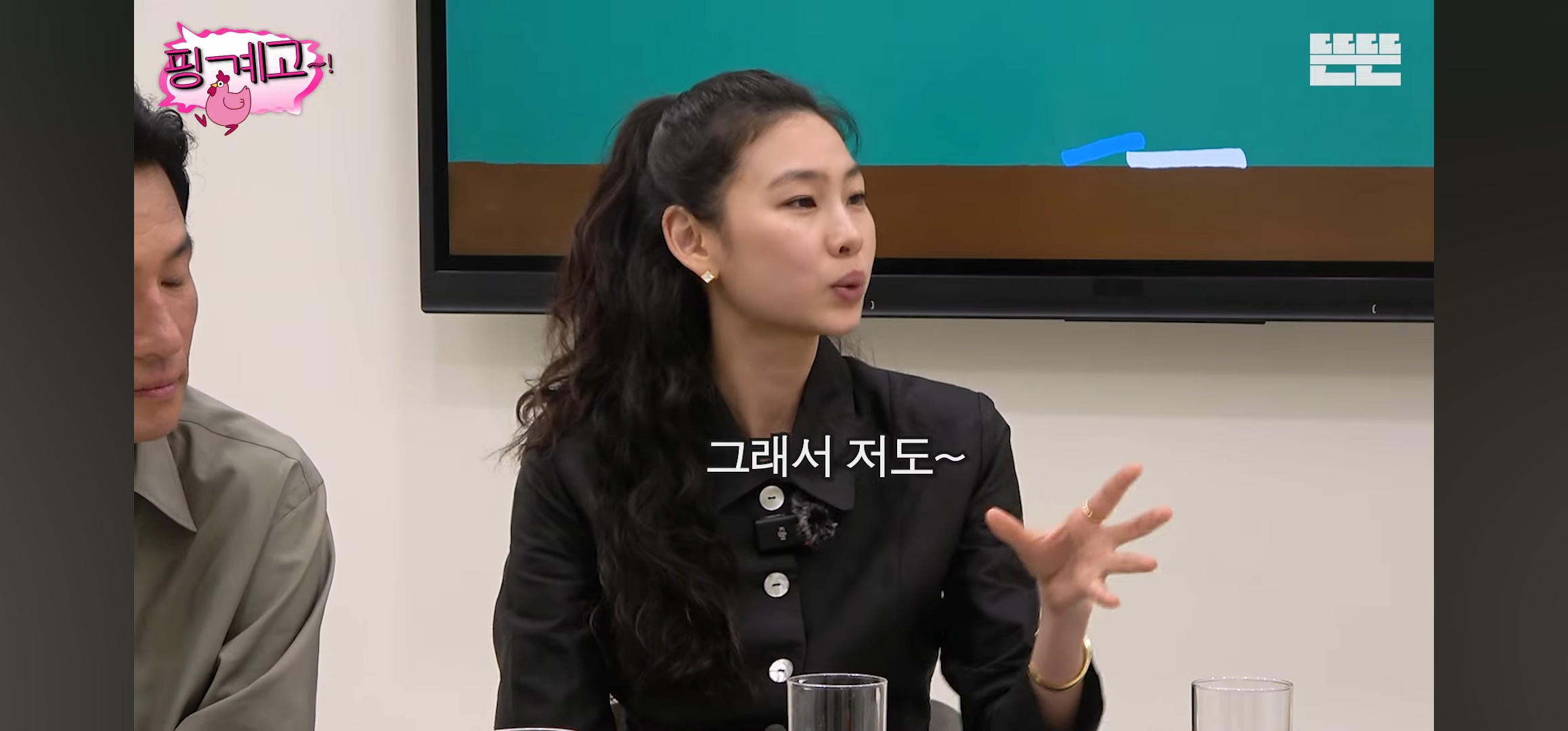 [핑계고] 조인성: 어떤 사람은 영어가 들려.. 근데 어떤 사람은 영어가 | 인스티즈