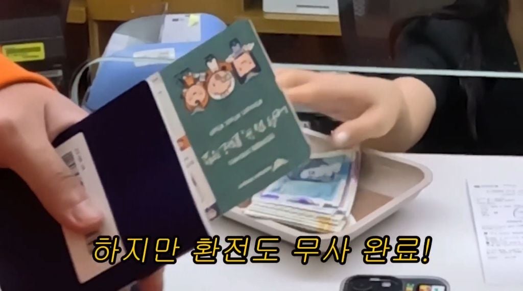 여권 없이 해외 나가는 조나단 | 인스티즈