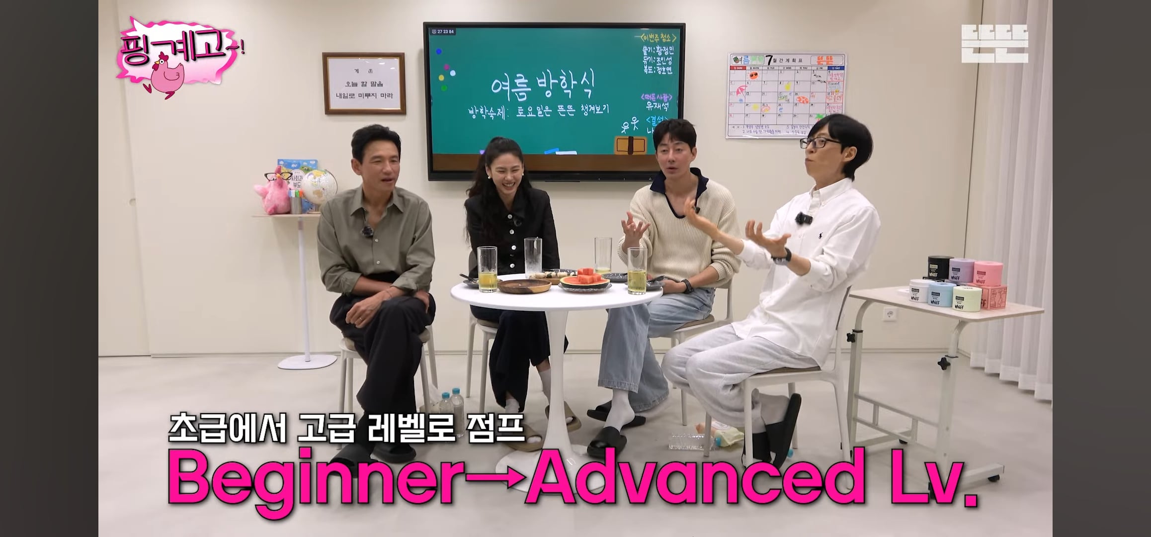 [핑계고] 조인성: 어떤 사람은 영어가 들려.. 근데 어떤 사람은 영어가 | 인스티즈