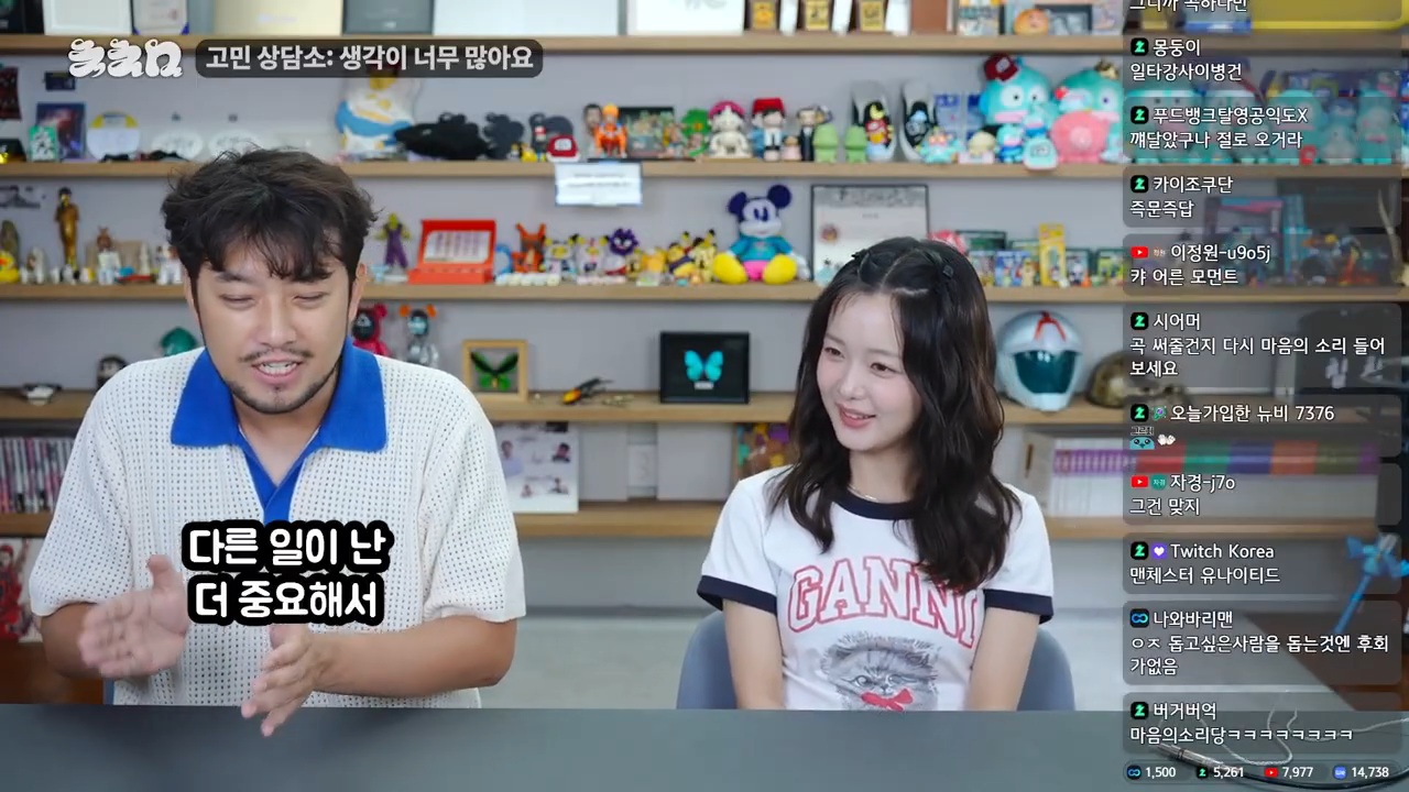 생각이 너무 많아 고민이라는 한로로 | 인스티즈
