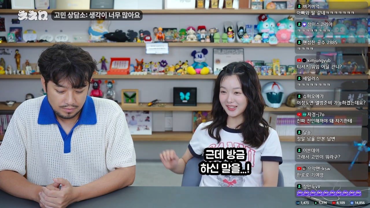 생각이 너무 많아 고민이라는 한로로 | 인스티즈