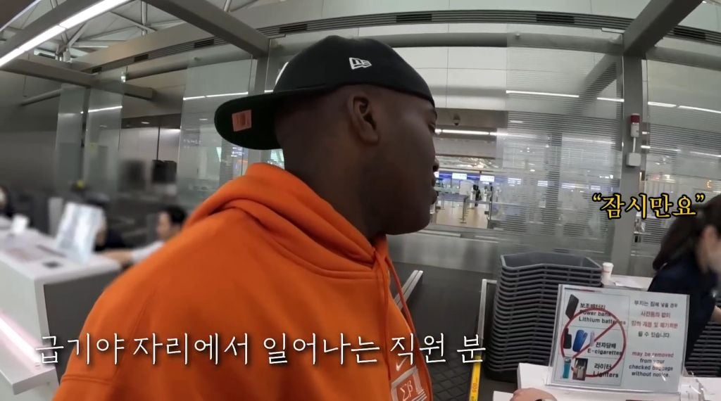 여권 없이 해외 나가는 조나단 | 인스티즈