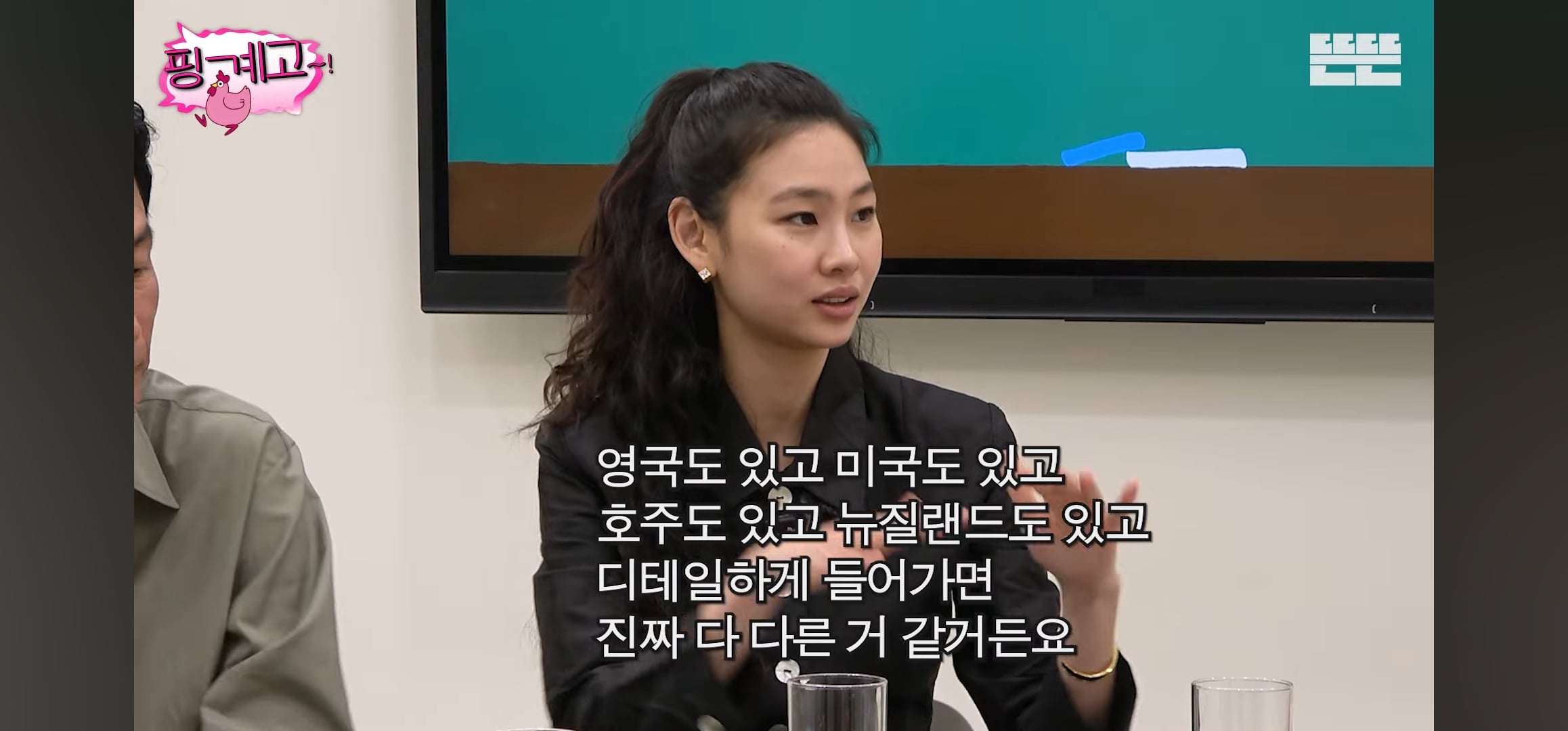 [핑계고] 조인성: 어떤 사람은 영어가 들려.. 근데 어떤 사람은 영어가 | 인스티즈