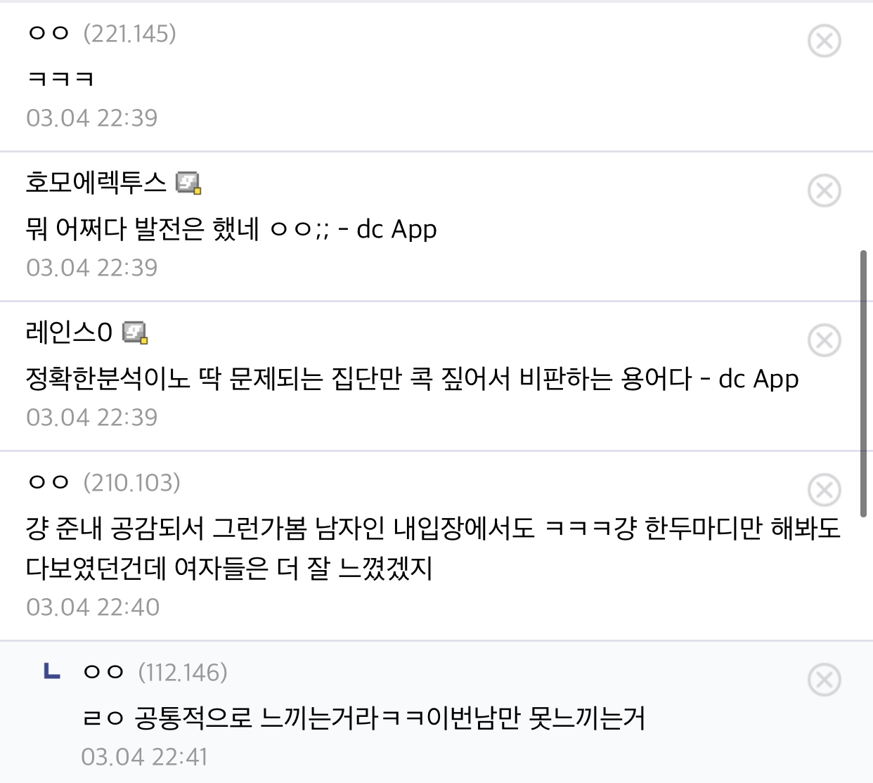 2 밈이 의미있는 이유 ㄹㅇ임.jpg | 인스티즈