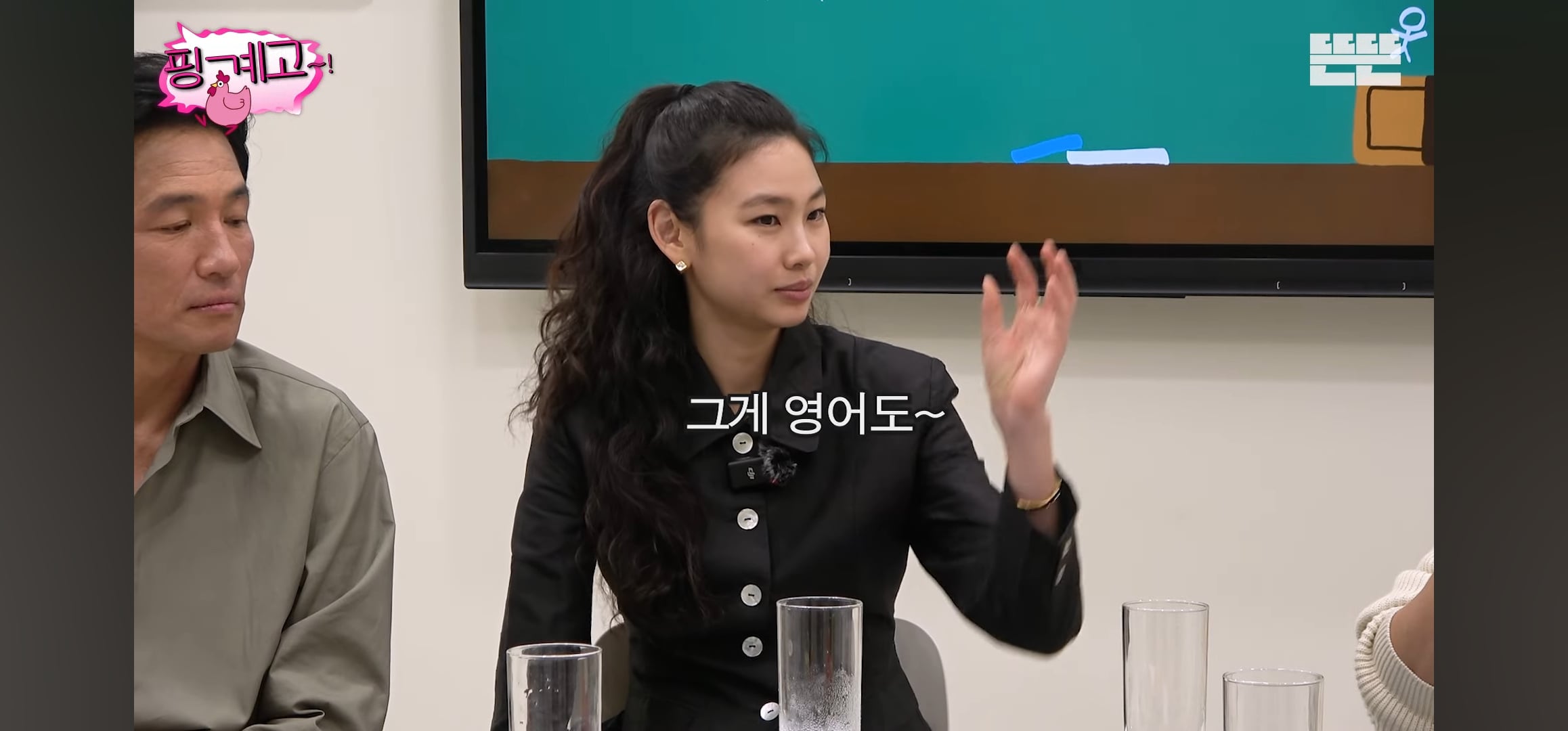 [핑계고] 조인성: 어떤 사람은 영어가 들려.. 근데 어떤 사람은 영어가 | 인스티즈