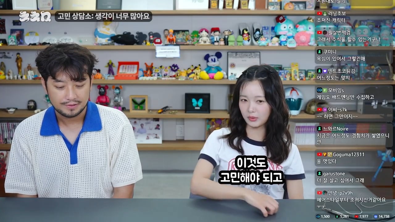 생각이 너무 많아 고민이라는 한로로 | 인스티즈