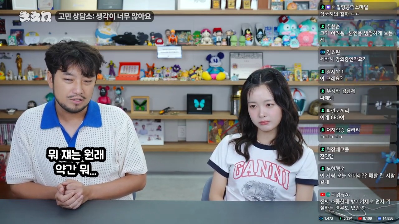 생각이 너무 많아 고민이라는 한로로 | 인스티즈