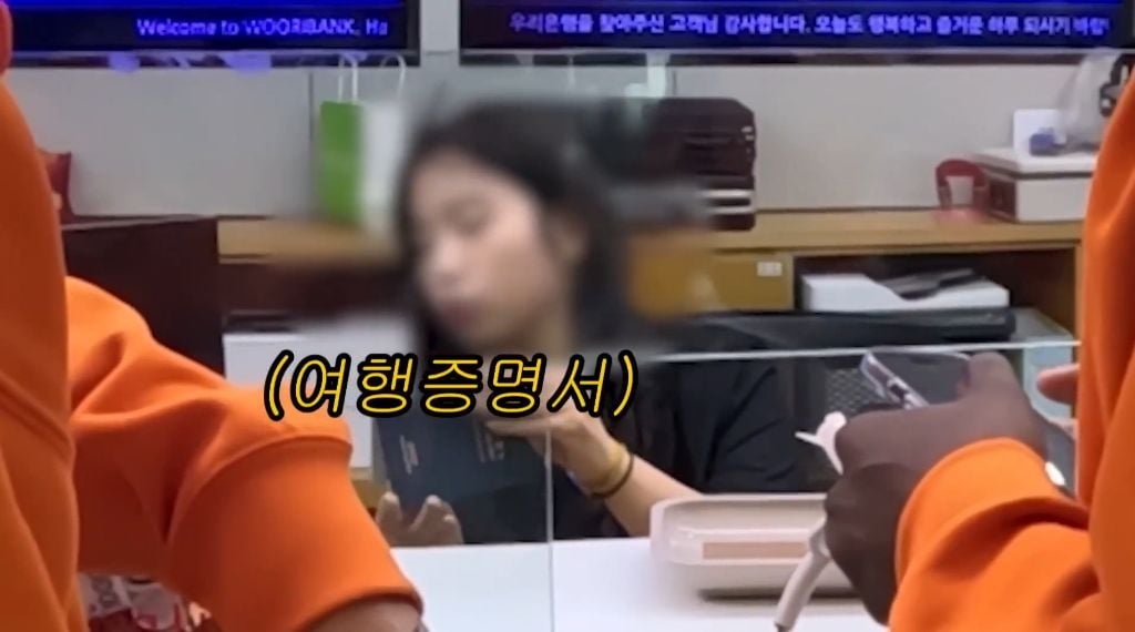여권 없이 해외 나가는 조나단 | 인스티즈