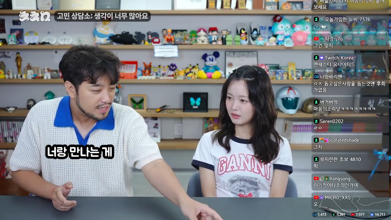 생각이 너무 많아 고민이라는 한로로 | 인스티즈