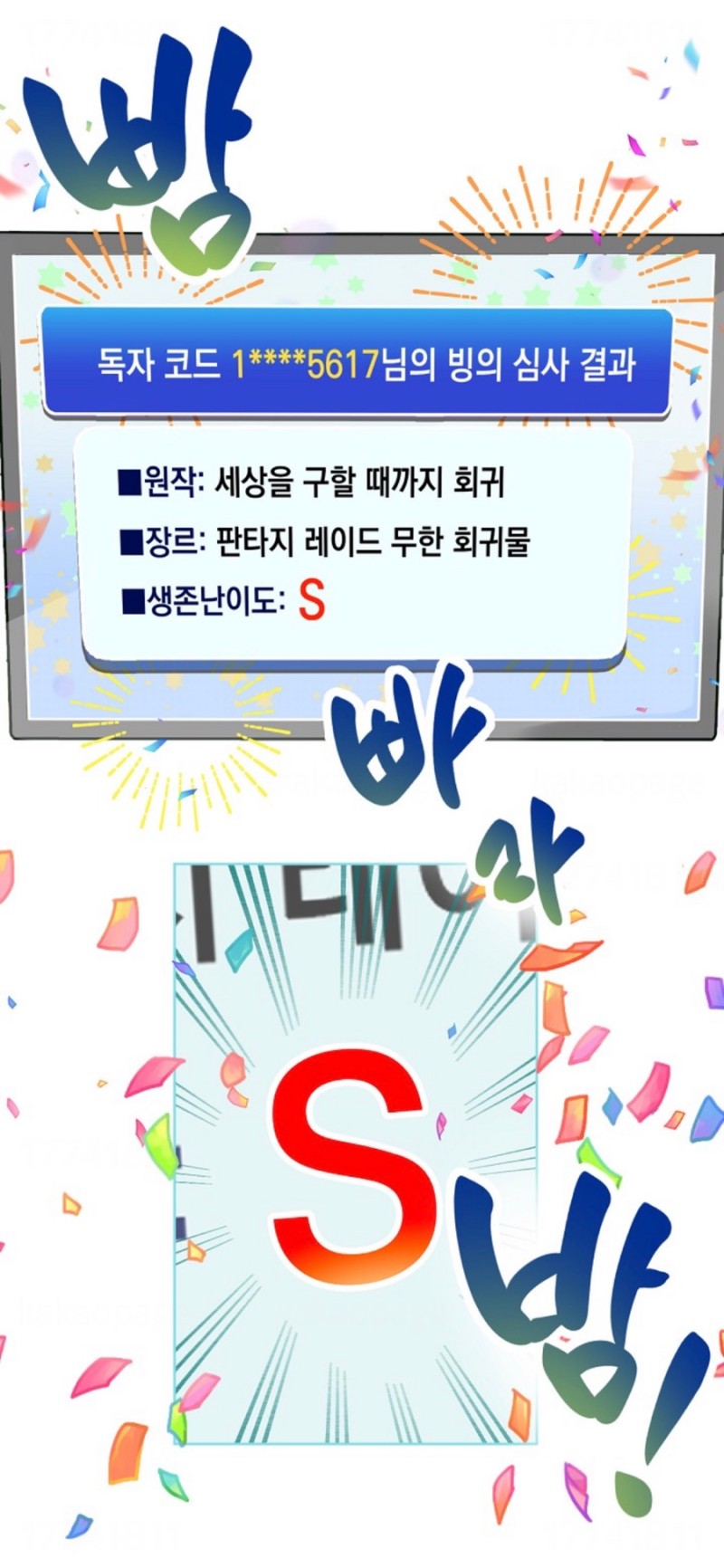 사망 1초 전에 가입한 사망 보험으로 개꿀 인생 살기 가능? | 인스티즈