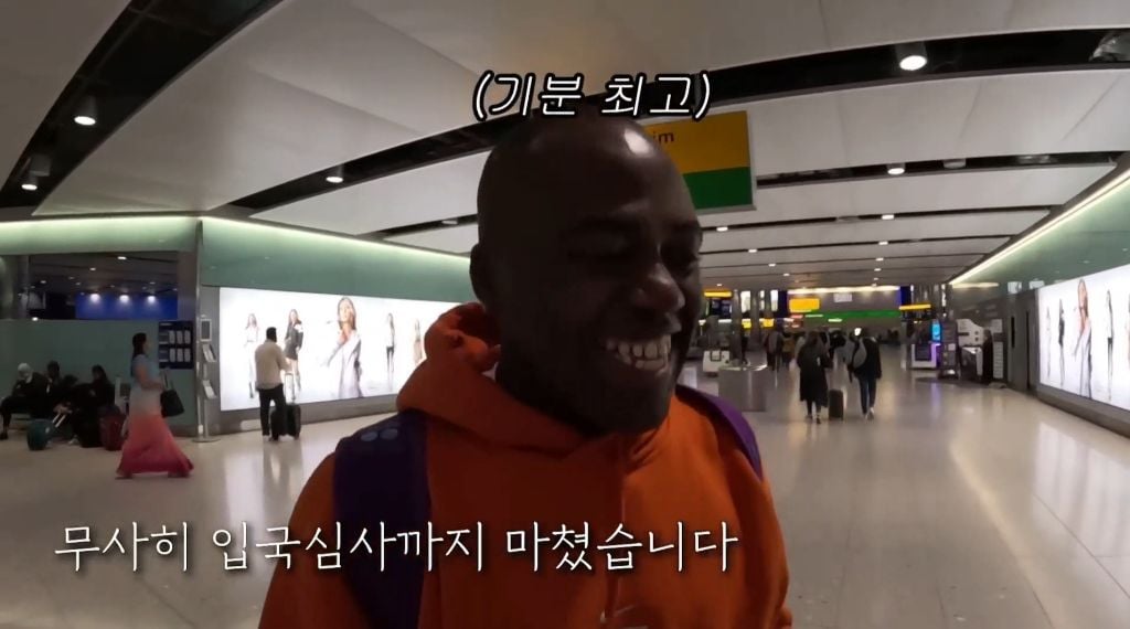 여권 없이 해외 나가는 조나단 | 인스티즈