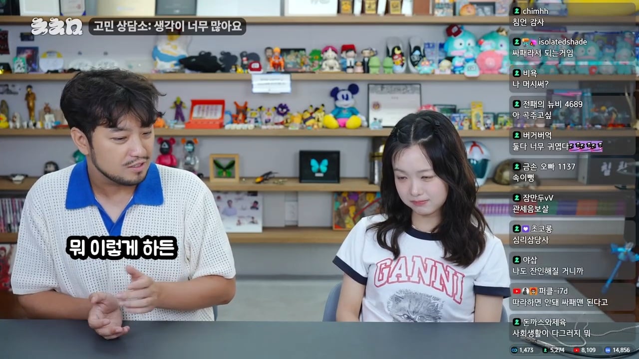 생각이 너무 많아 고민이라는 한로로 | 인스티즈