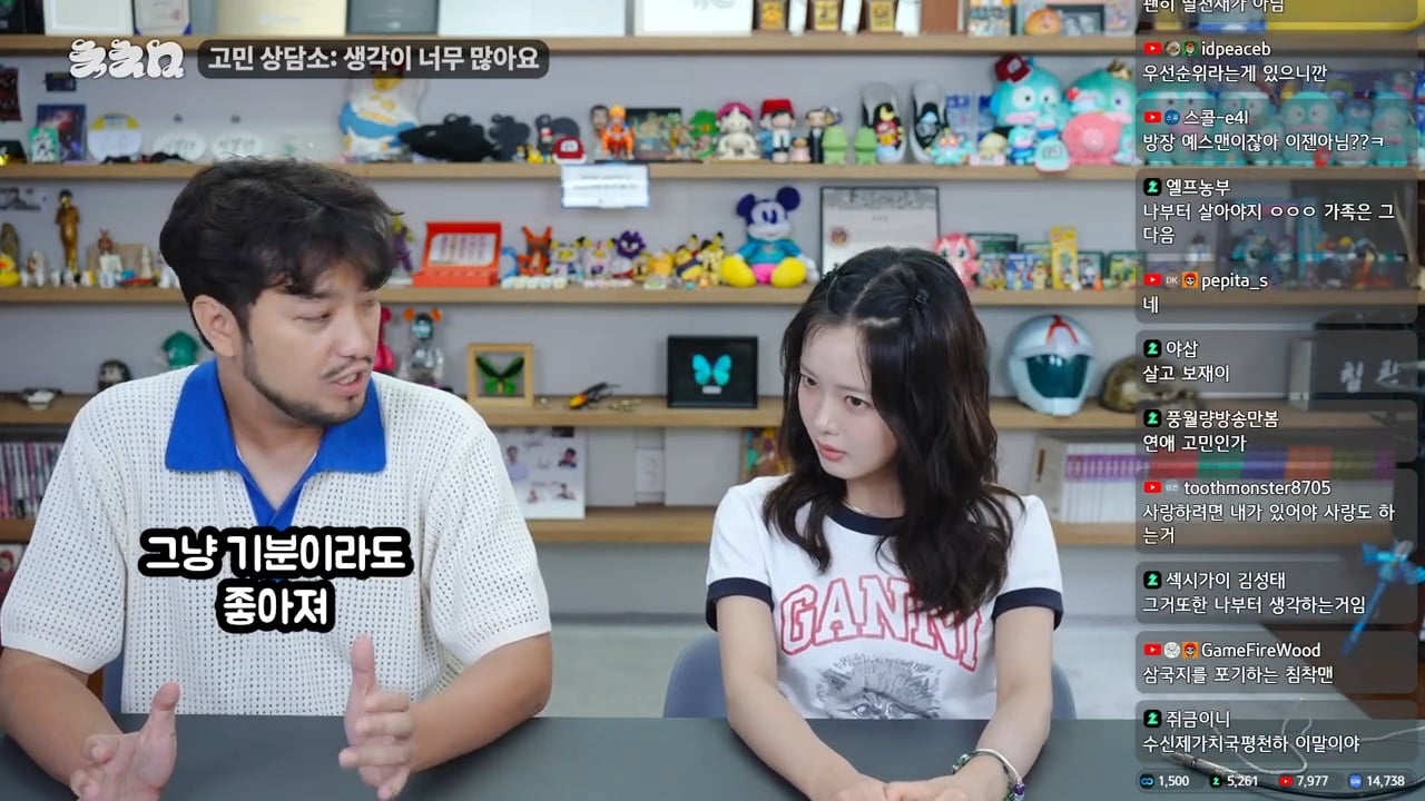 생각이 너무 많아 고민이라는 한로로 | 인스티즈