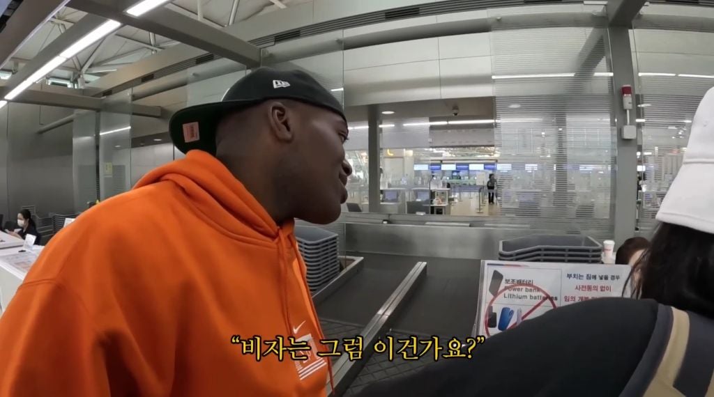 여권 없이 해외 나가는 조나단 | 인스티즈