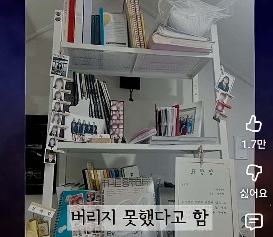 하늘나라 간 딸이 좋아하는 음식 맞춘 윤대만 무당 | 인스티즈