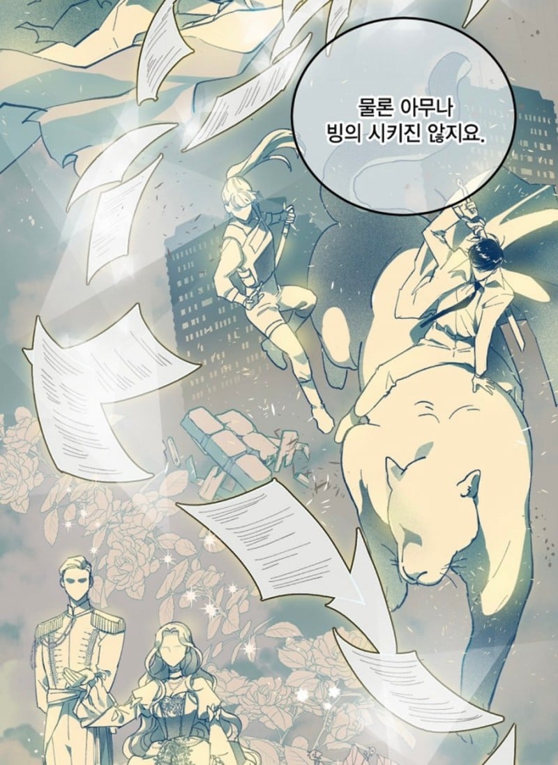 사망 1초 전에 가입한 사망 보험으로 개꿀 인생 살기 가능? | 인스티즈