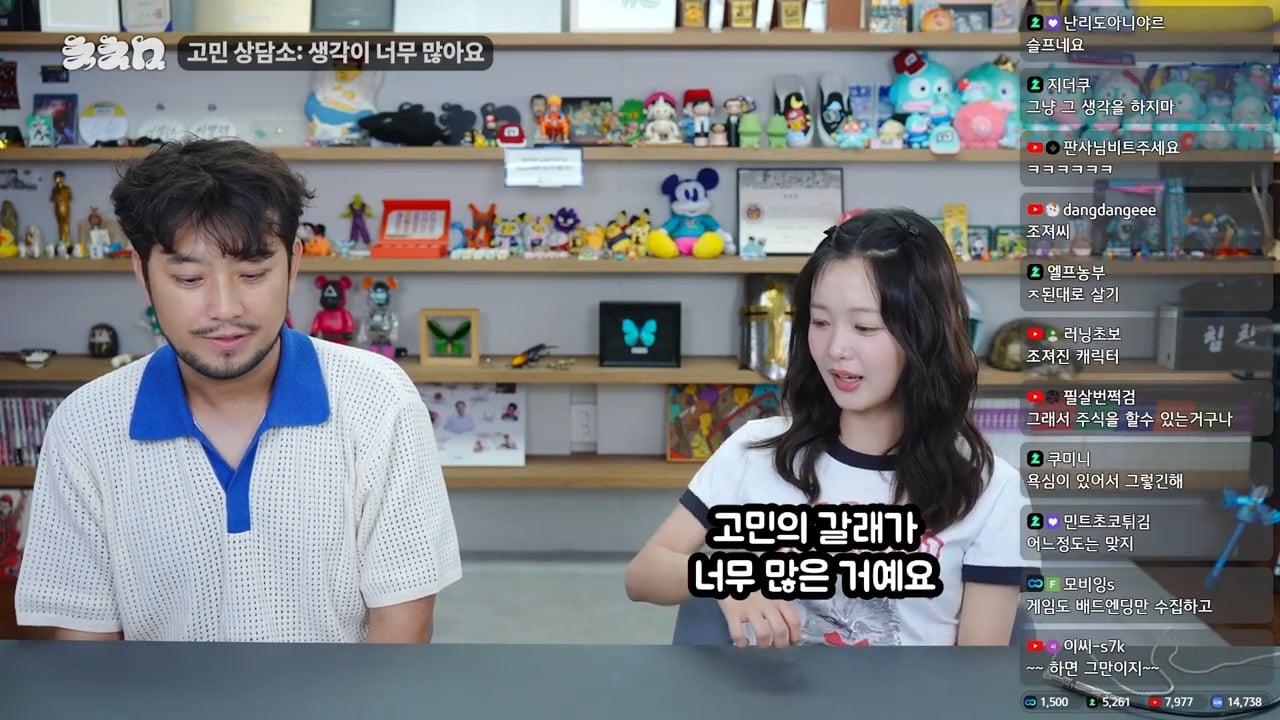 생각이 너무 많아 고민이라는 한로로 | 인스티즈