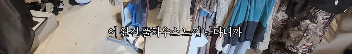 억지아니고 ㄹㅇ찐 돌아온 유행 패션 | 인스티즈