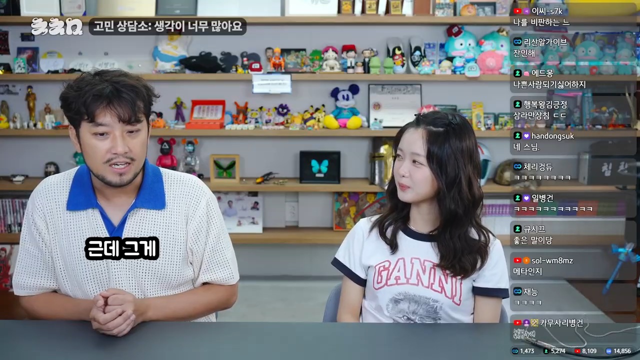 생각이 너무 많아 고민이라는 한로로 | 인스티즈