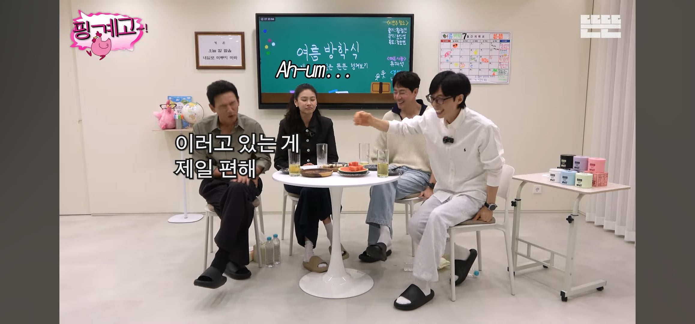 [핑계고] 조인성: 어떤 사람은 영어가 들려.. 근데 어떤 사람은 영어가 | 인스티즈