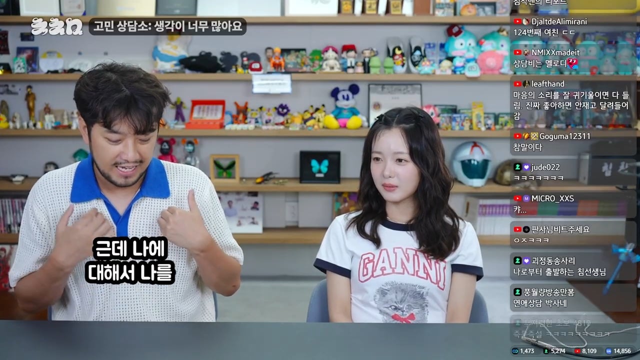 생각이 너무 많아 고민이라는 한로로 | 인스티즈