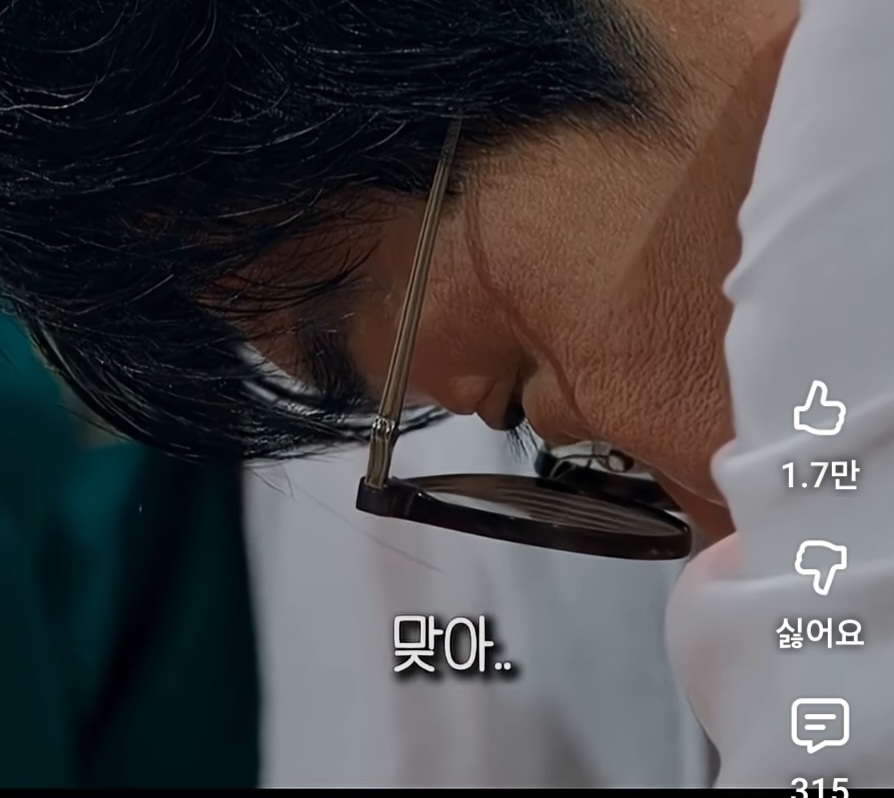 하늘나라 간 딸이 좋아하는 음식 맞춘 윤대만 무당 | 인스티즈