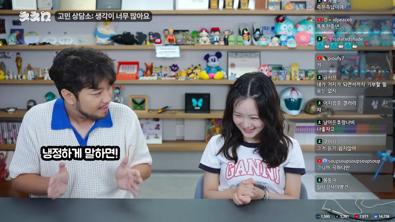 생각이 너무 많아 고민이라는 한로로 | 인스티즈