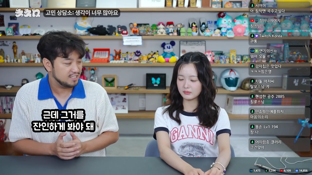 생각이 너무 많아 고민이라는 한로로 | 인스티즈