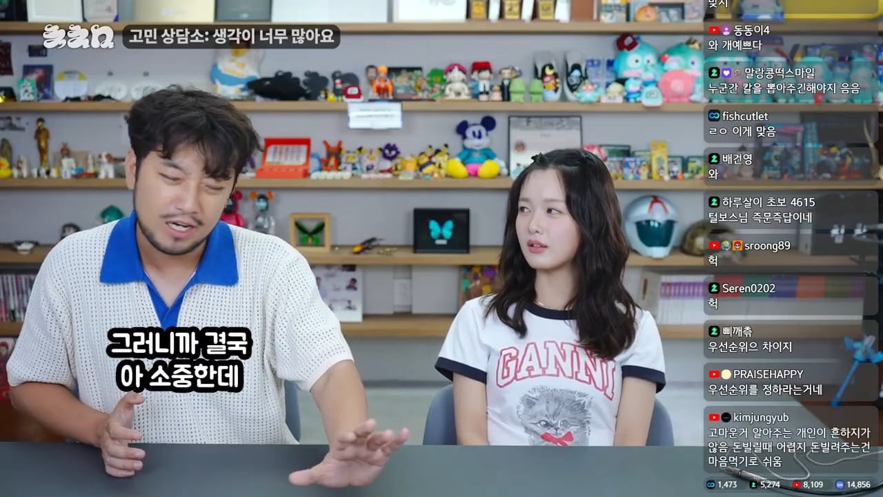 생각이 너무 많아 고민이라는 한로로 | 인스티즈