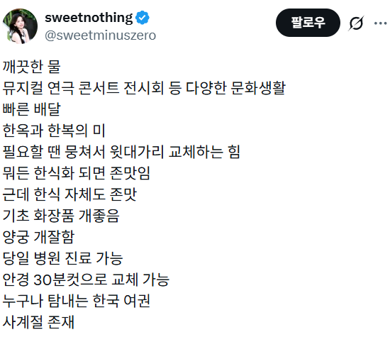 대혐한시대에 이런 태도를 갖고 살아야함 | 인스티즈