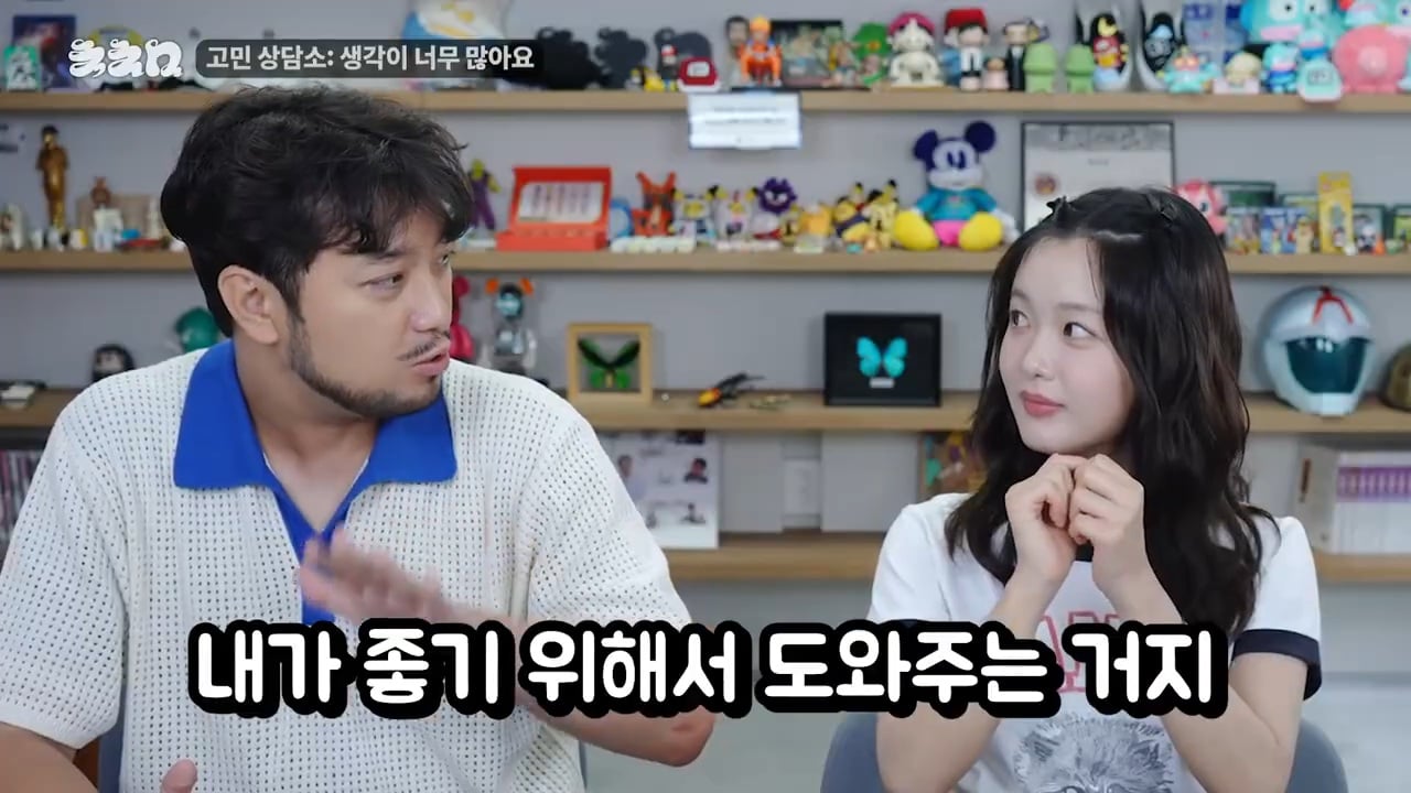 생각이 너무 많아 고민이라는 한로로 | 인스티즈