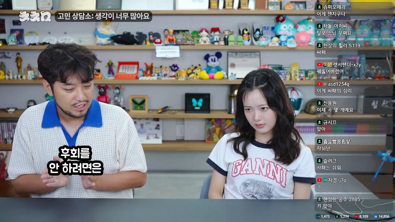 생각이 너무 많아 고민이라는 한로로 | 인스티즈