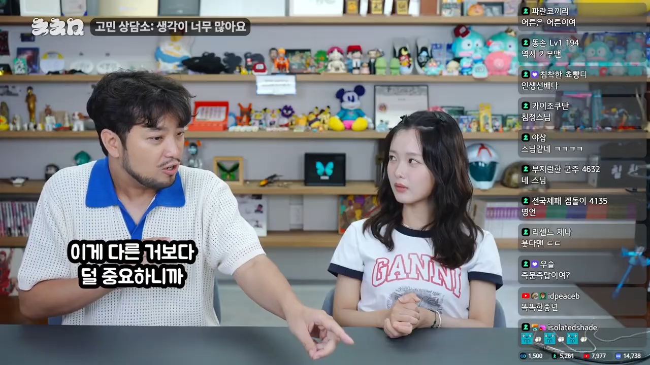 생각이 너무 많아 고민이라는 한로로 | 인스티즈