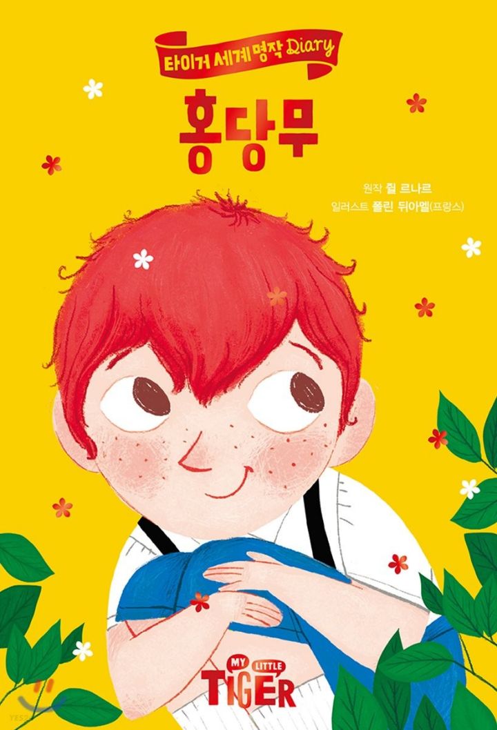 인어공주가 단순히 pc의 문제가 아닌이유 (진저 차별) | 인스티즈