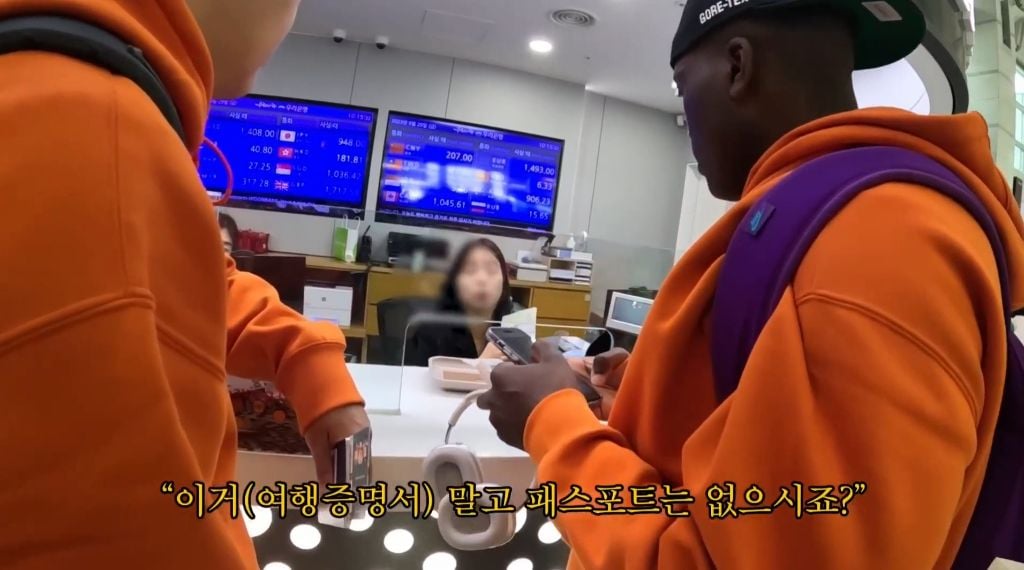 여권 없이 해외 나가는 조나단 | 인스티즈