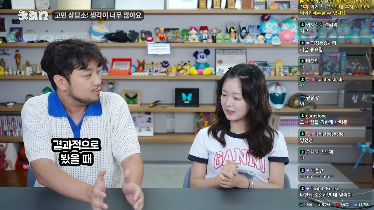 생각이 너무 많아 고민이라는 한로로 | 인스티즈