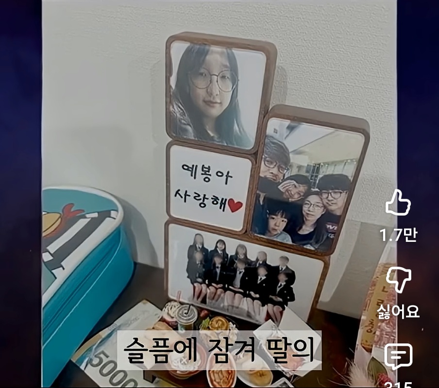 하늘나라 간 딸이 좋아하는 음식 맞춘 윤대만 무당 | 인스티즈