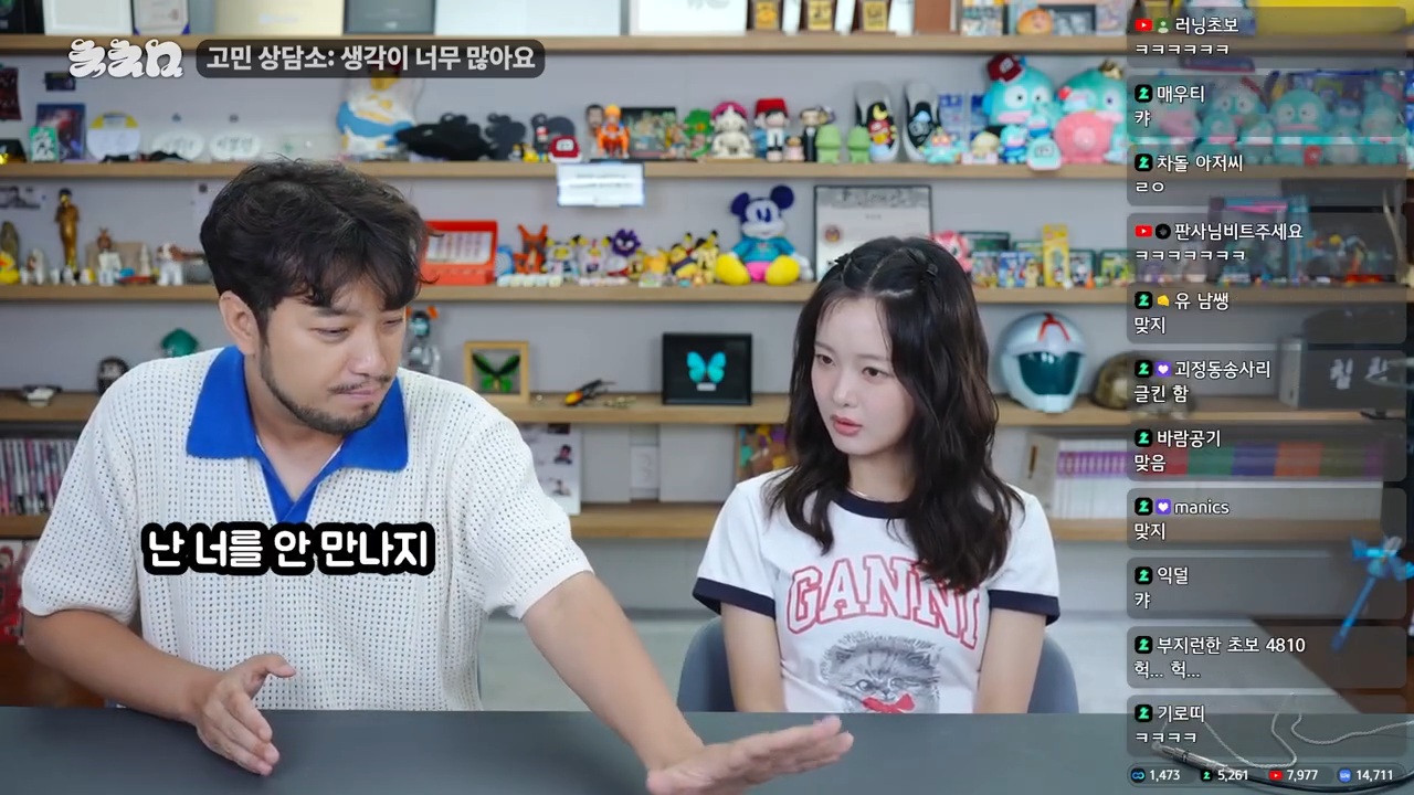 생각이 너무 많아 고민이라는 한로로 | 인스티즈